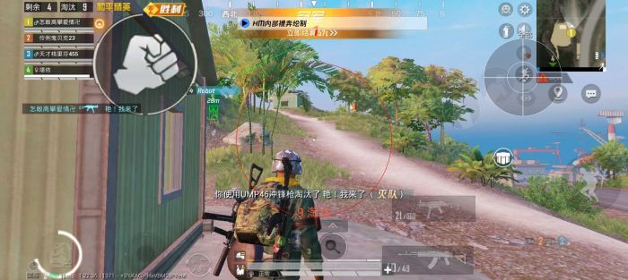 和平精英挂 锁头 透视 锁血下载安装 - 一体包整合免配置